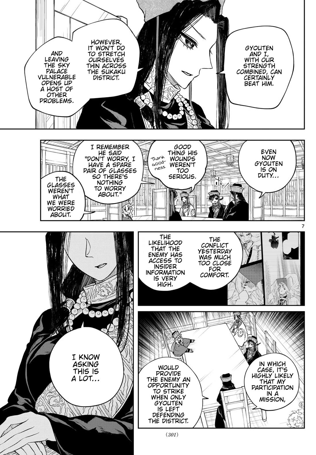Akatsuki Jihen chapter 39 page 7