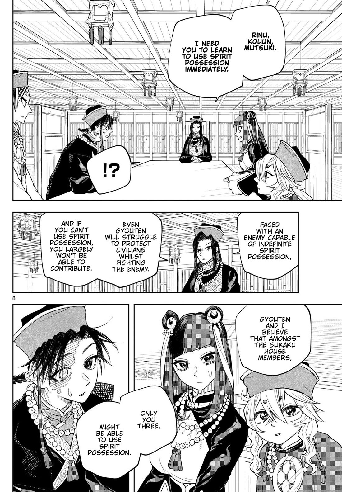 Akatsuki Jihen chapter 39 page 8