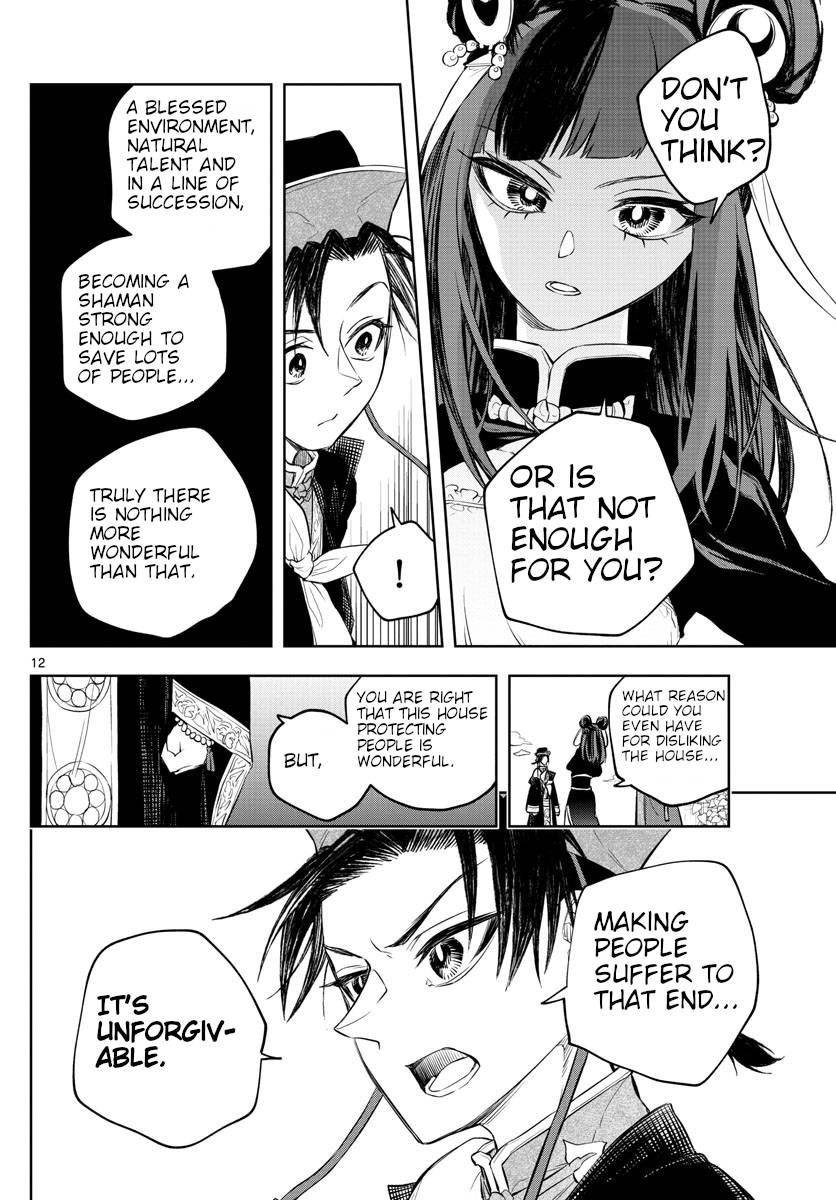 Akatsuki Jihen chapter 4 page 12