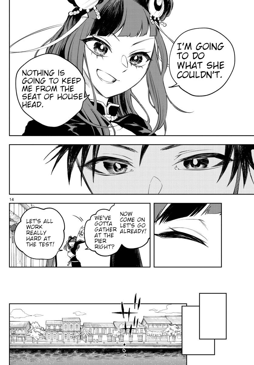 Akatsuki Jihen chapter 4 page 14