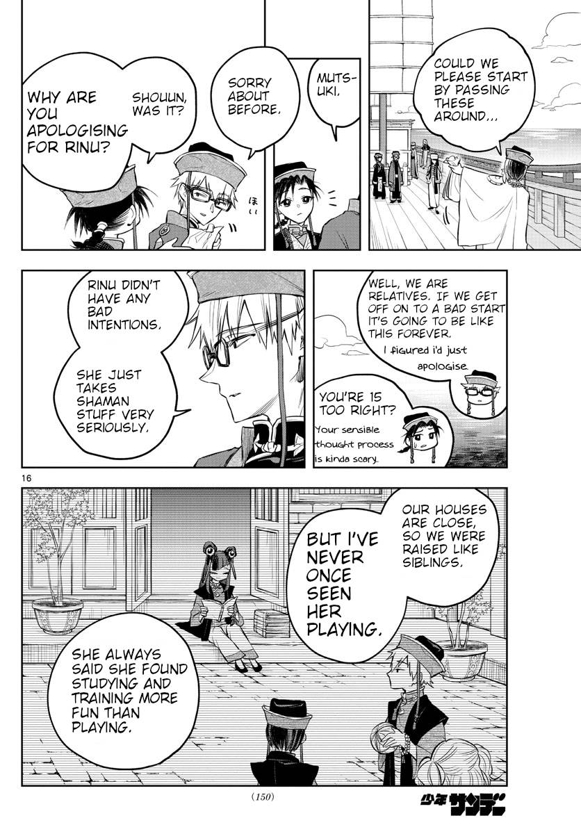 Akatsuki Jihen chapter 4 page 16