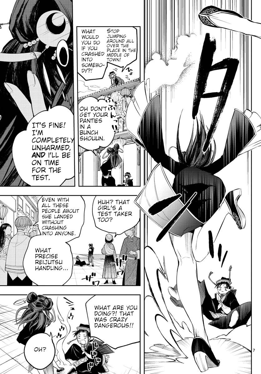 Akatsuki Jihen chapter 4 page 7