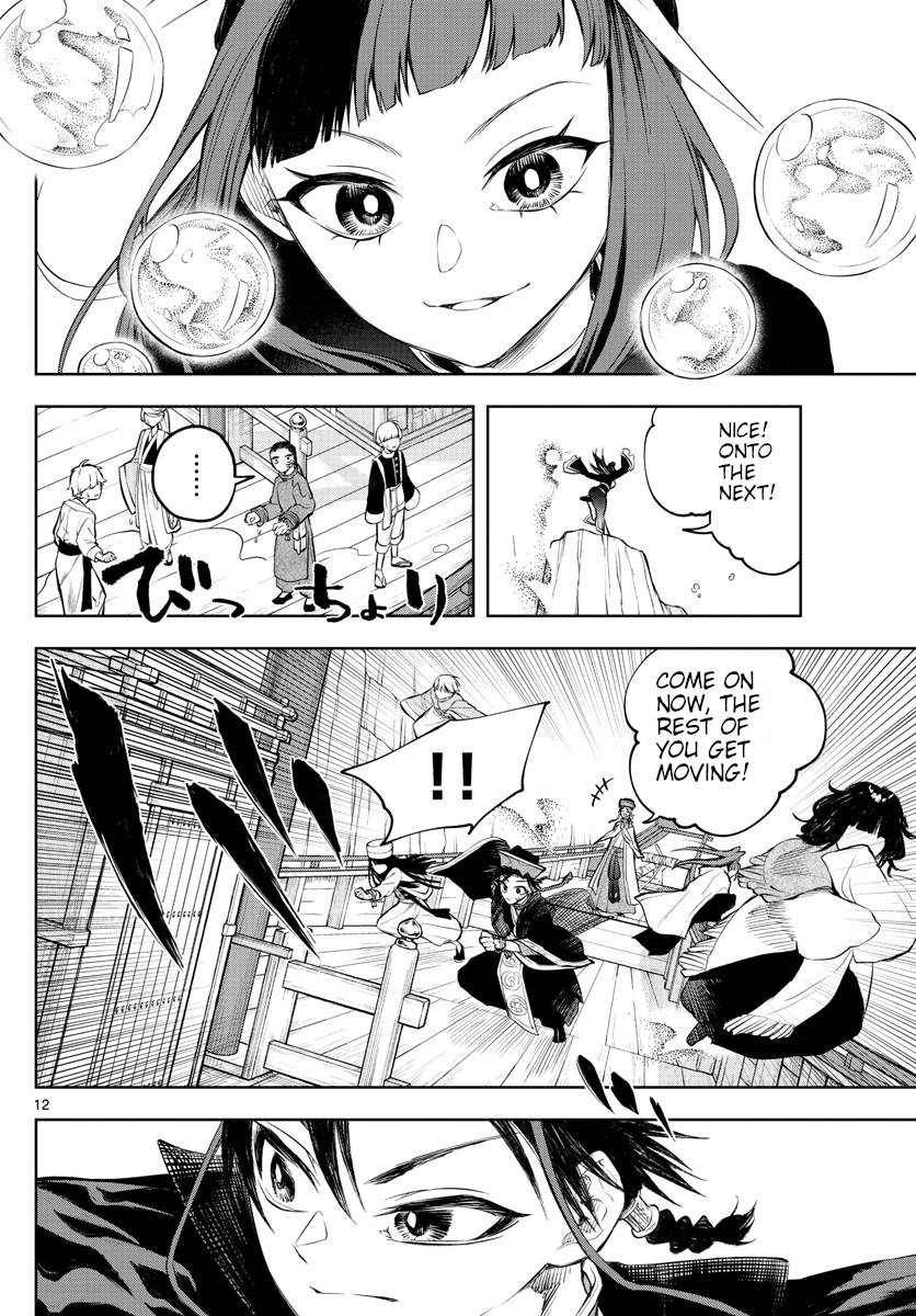 Akatsuki Jihen chapter 5 page 11