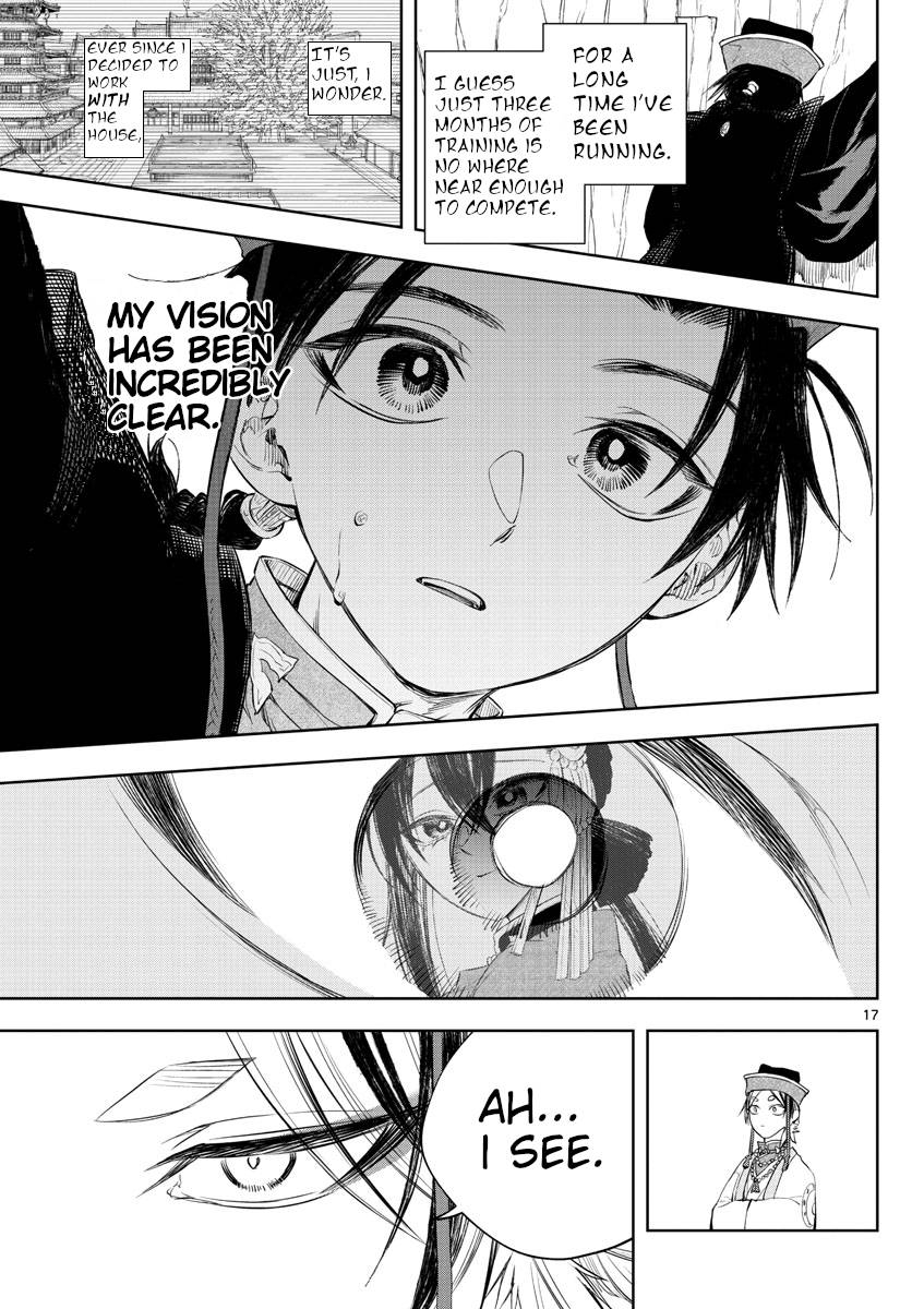 Akatsuki Jihen chapter 5 page 16