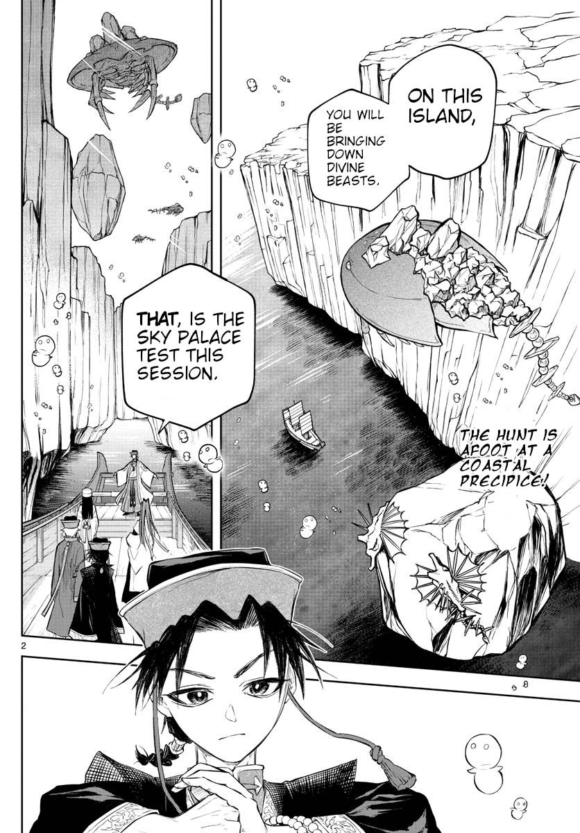 Akatsuki Jihen chapter 5 page 2