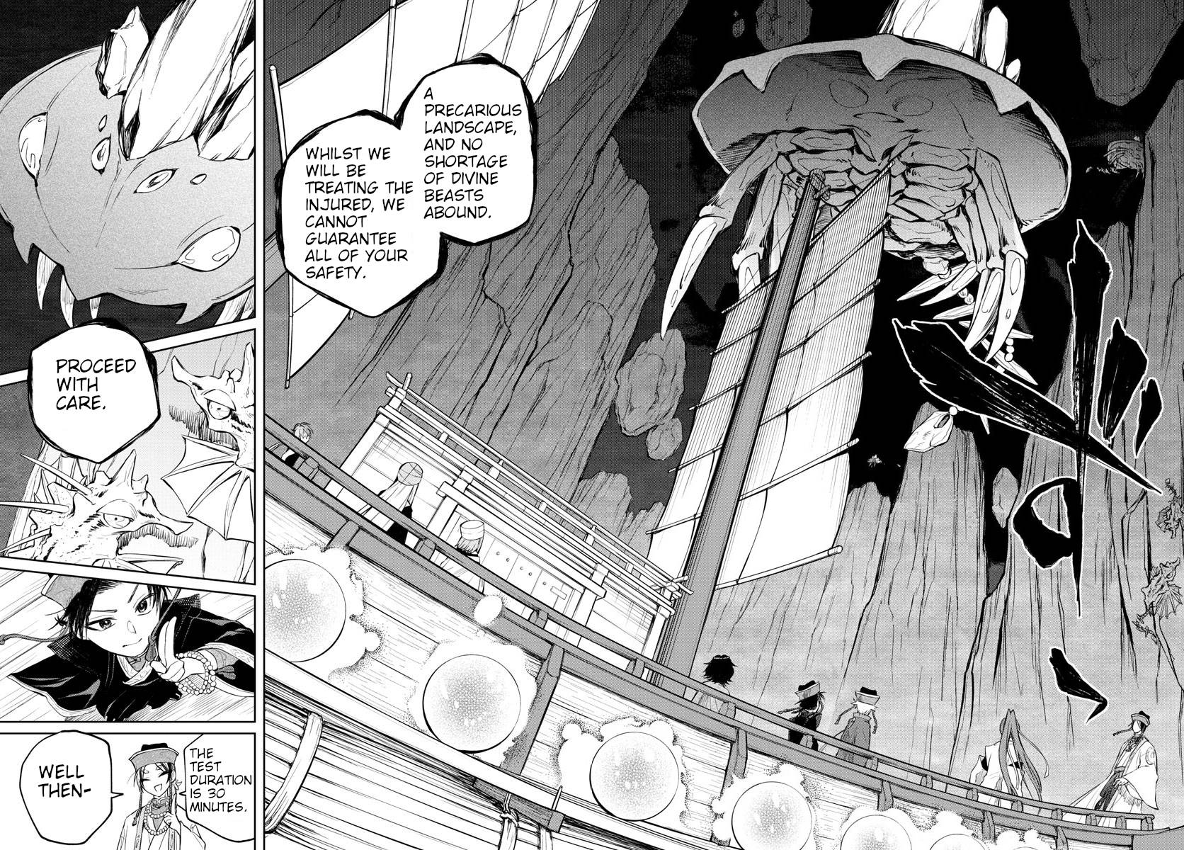 Akatsuki Jihen chapter 5 page 6