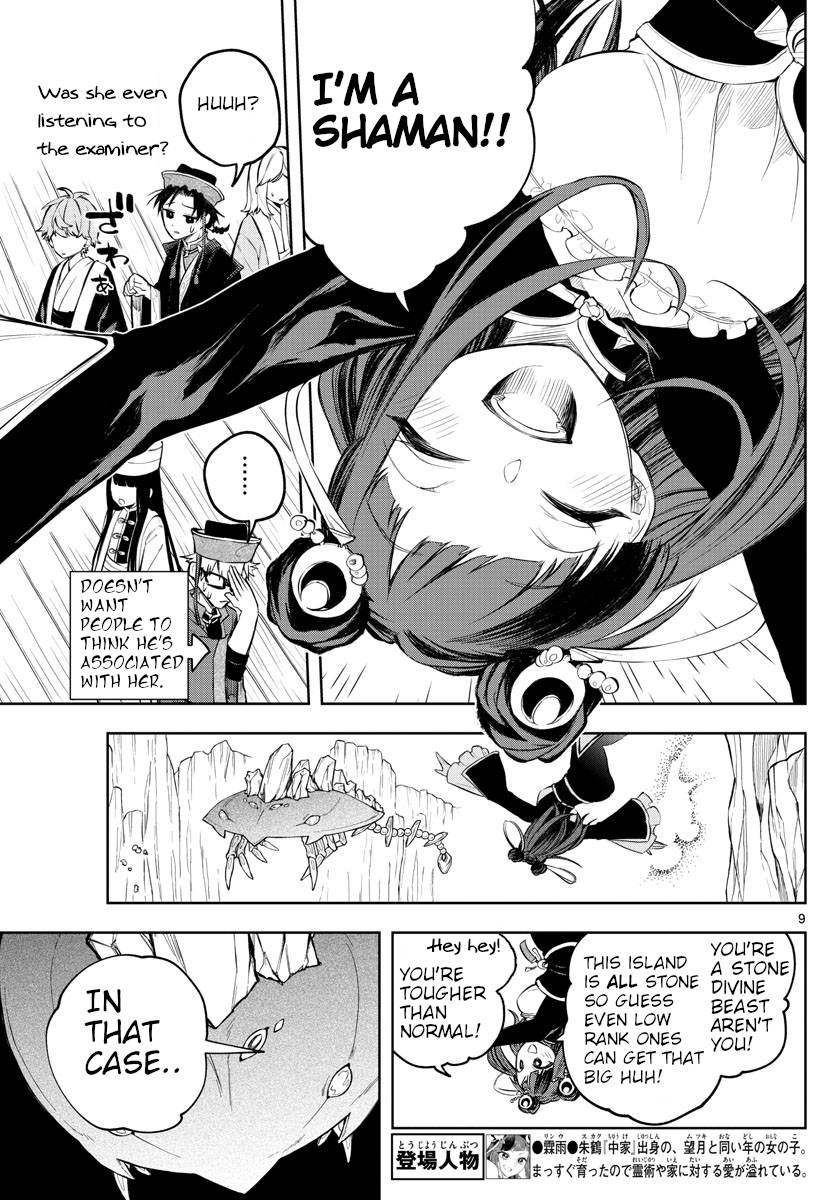 Akatsuki Jihen chapter 5 page 8