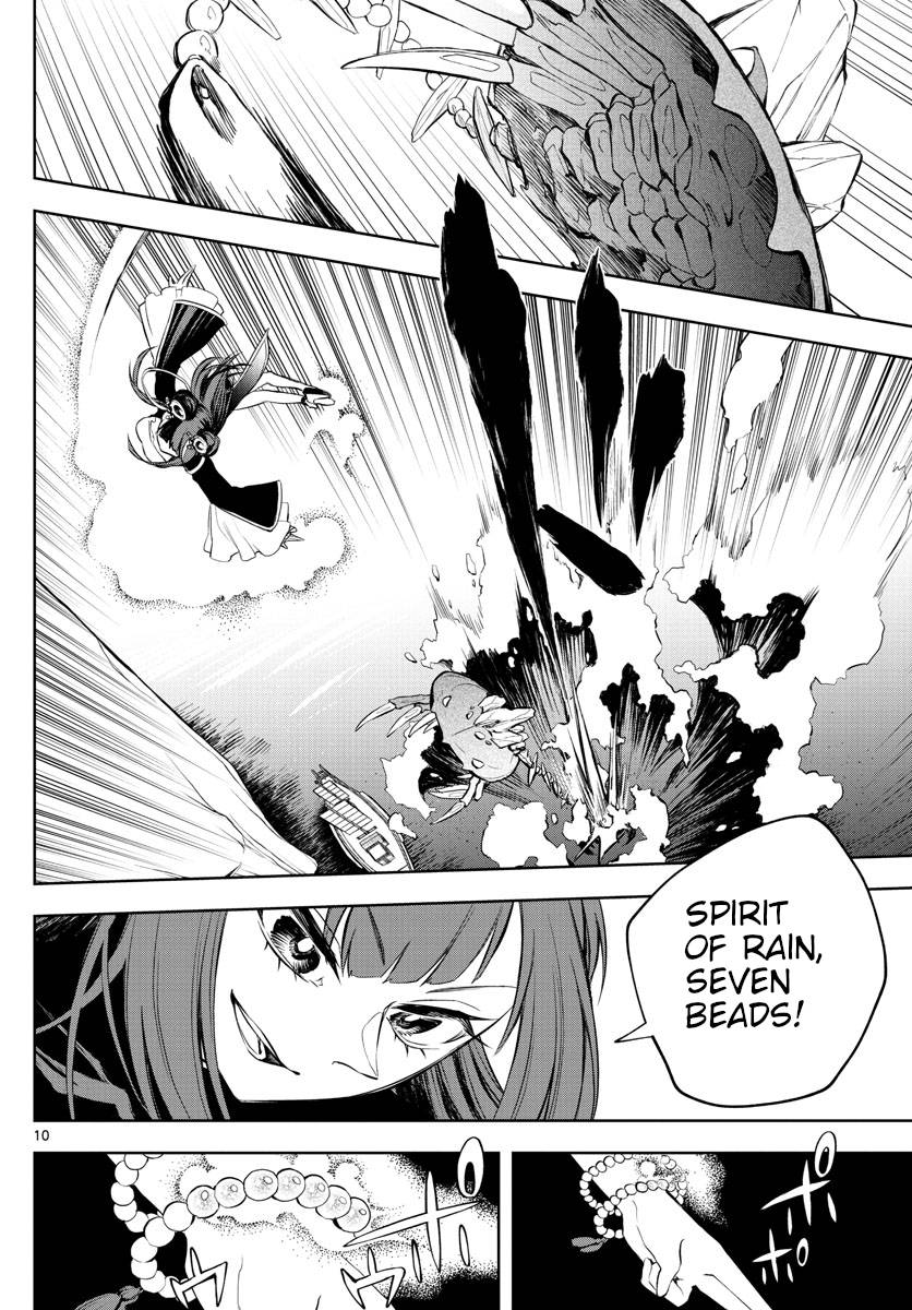 Akatsuki Jihen chapter 5 page 9