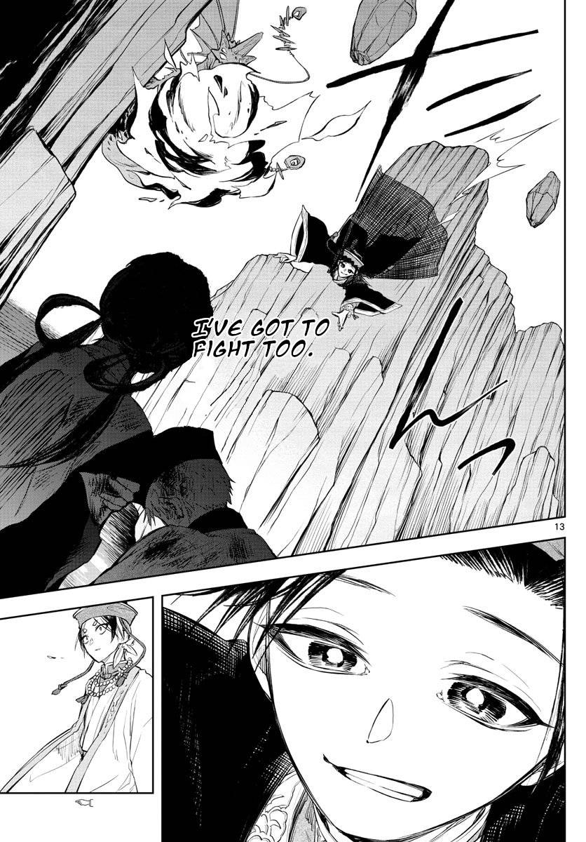 Akatsuki Jihen chapter 6 page 12