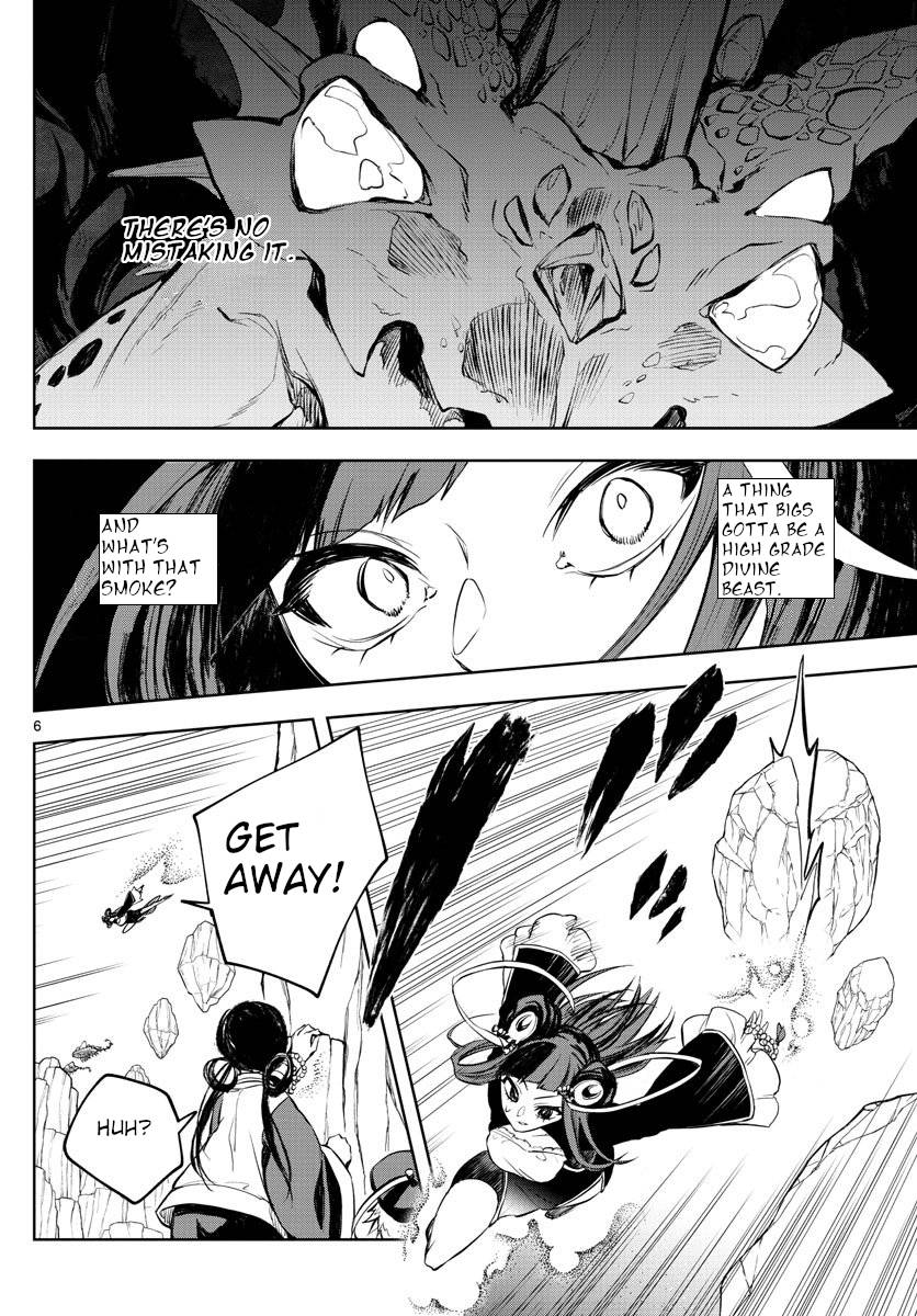 Akatsuki Jihen chapter 6 page 5