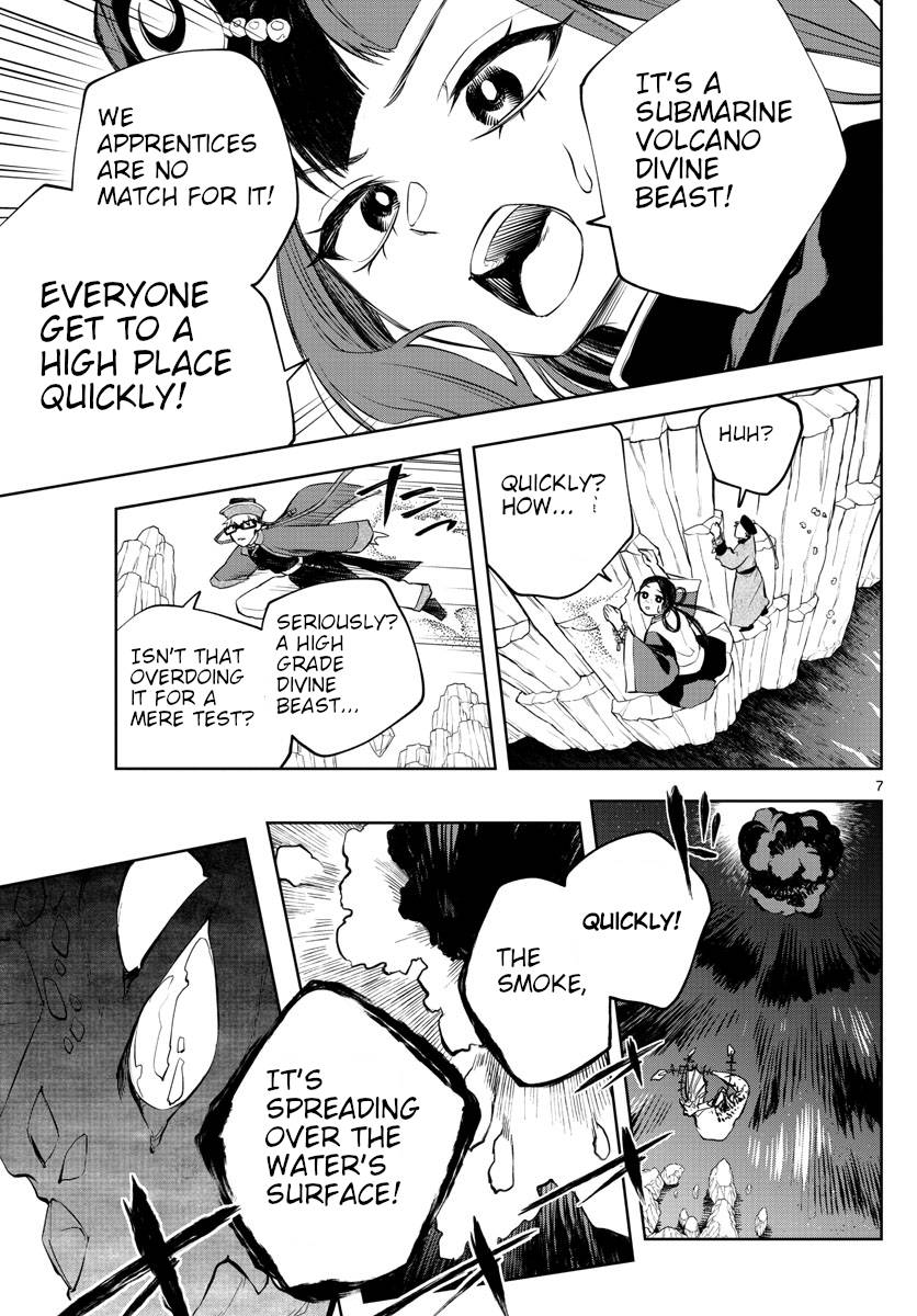 Akatsuki Jihen chapter 6 page 6