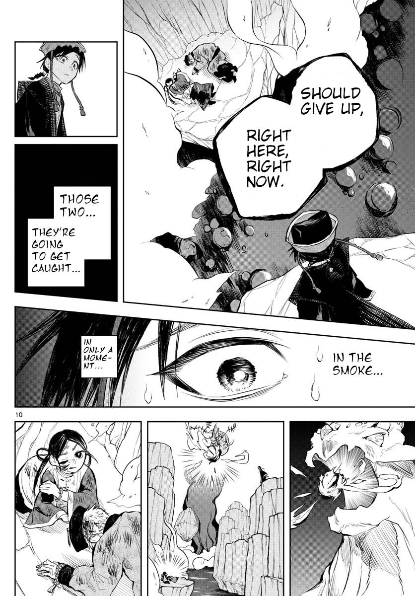 Akatsuki Jihen chapter 6 page 9