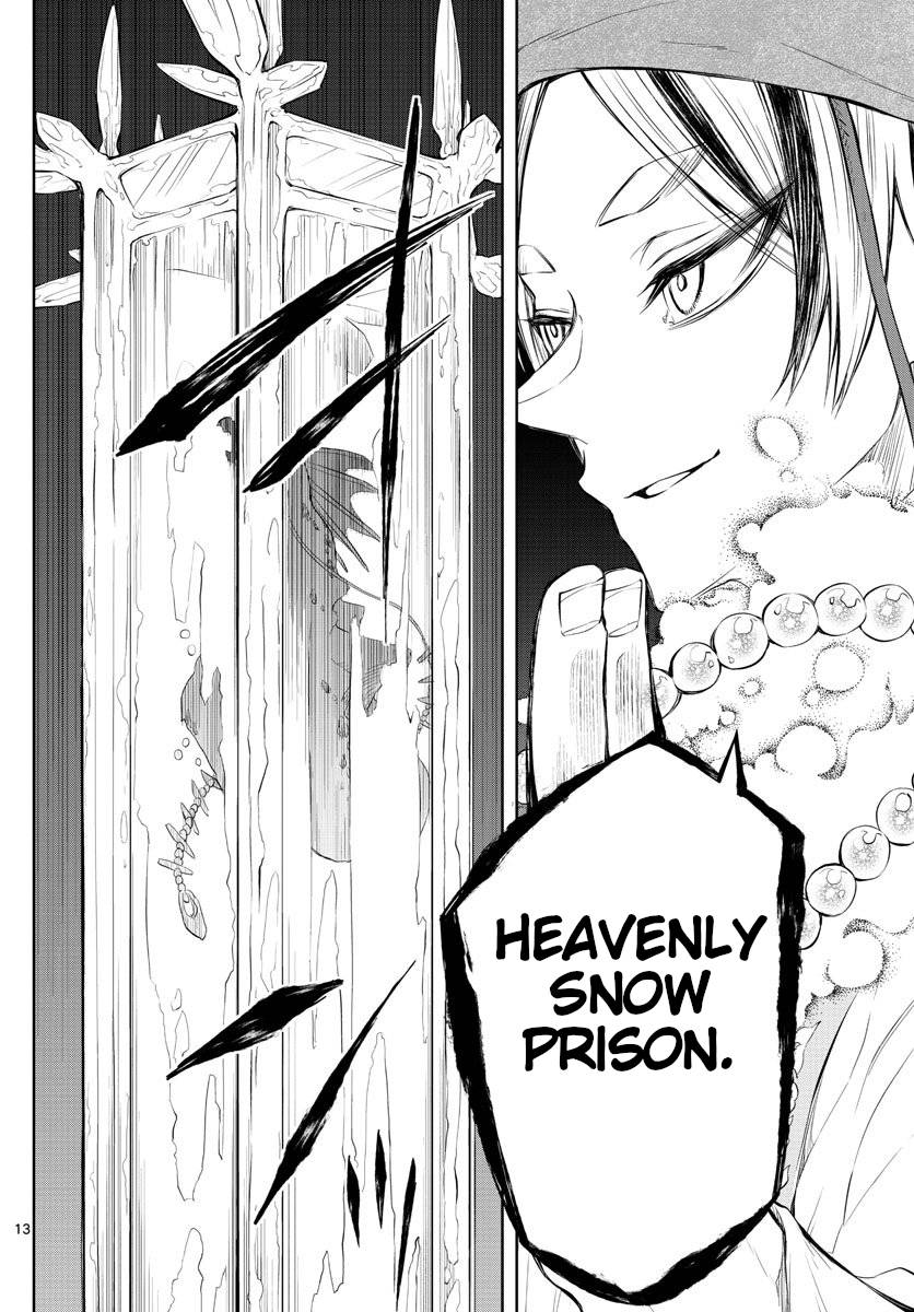 Akatsuki Jihen chapter 7 page 12