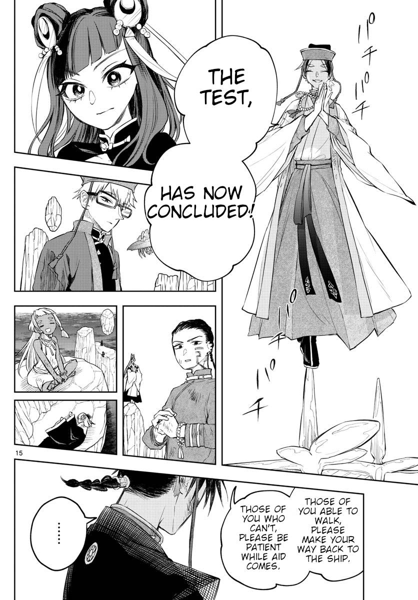 Akatsuki Jihen chapter 7 page 14