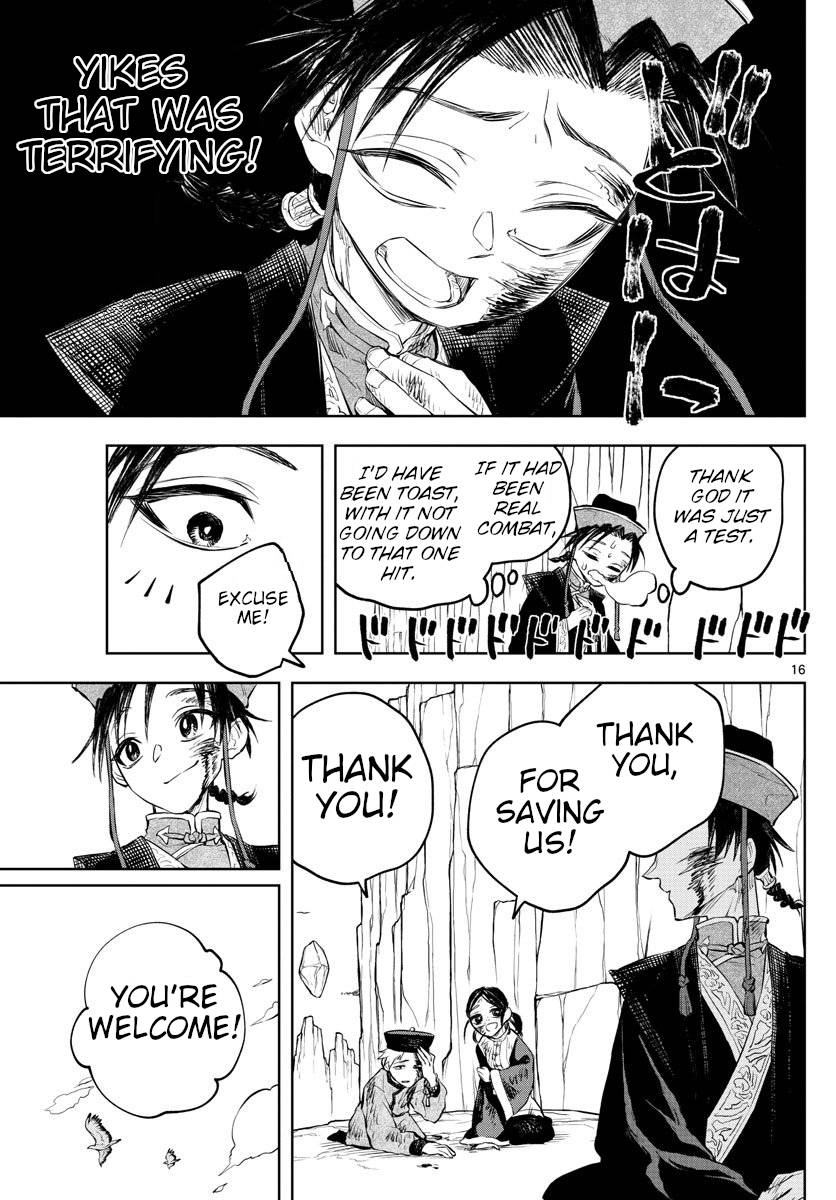 Akatsuki Jihen chapter 7 page 15