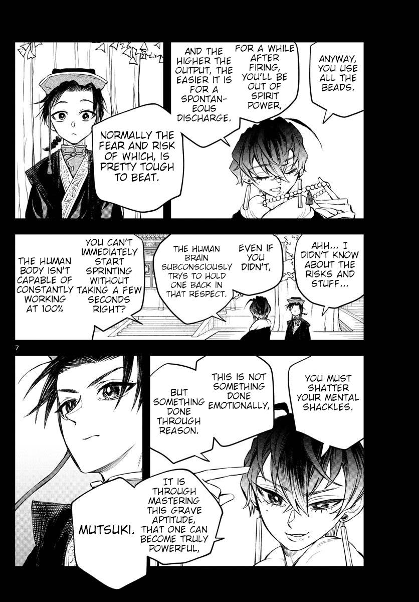 Akatsuki Jihen chapter 7 page 6