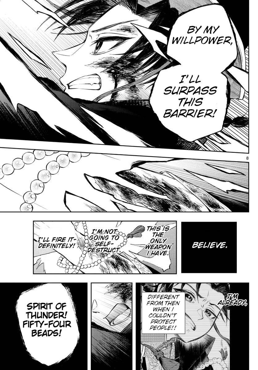 Akatsuki Jihen chapter 7 page 7