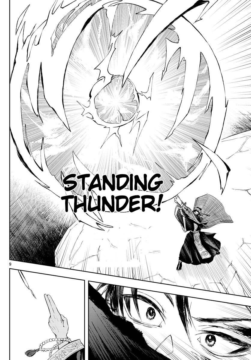 Akatsuki Jihen chapter 7 page 8