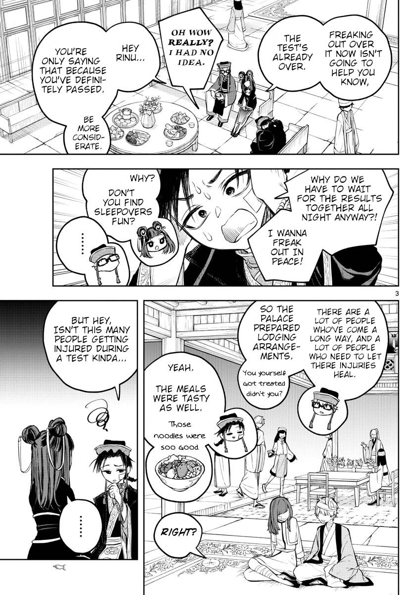 Akatsuki Jihen chapter 8 page 3