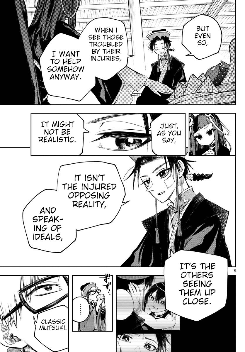 Akatsuki Jihen chapter 8 page 5