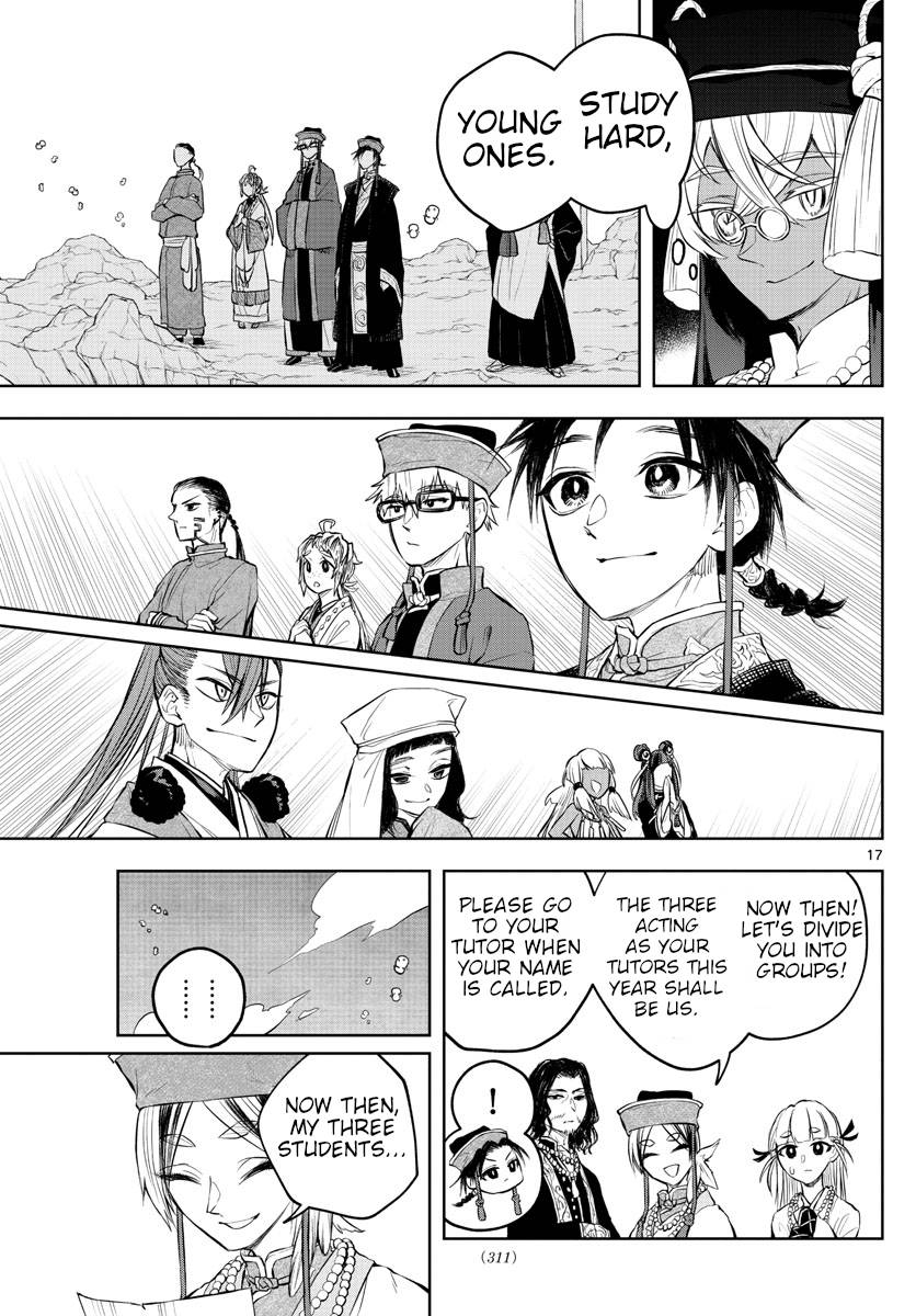 Akatsuki Jihen chapter 9 page 15