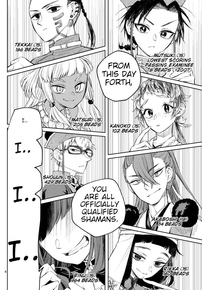 Akatsuki Jihen chapter 9 page 3