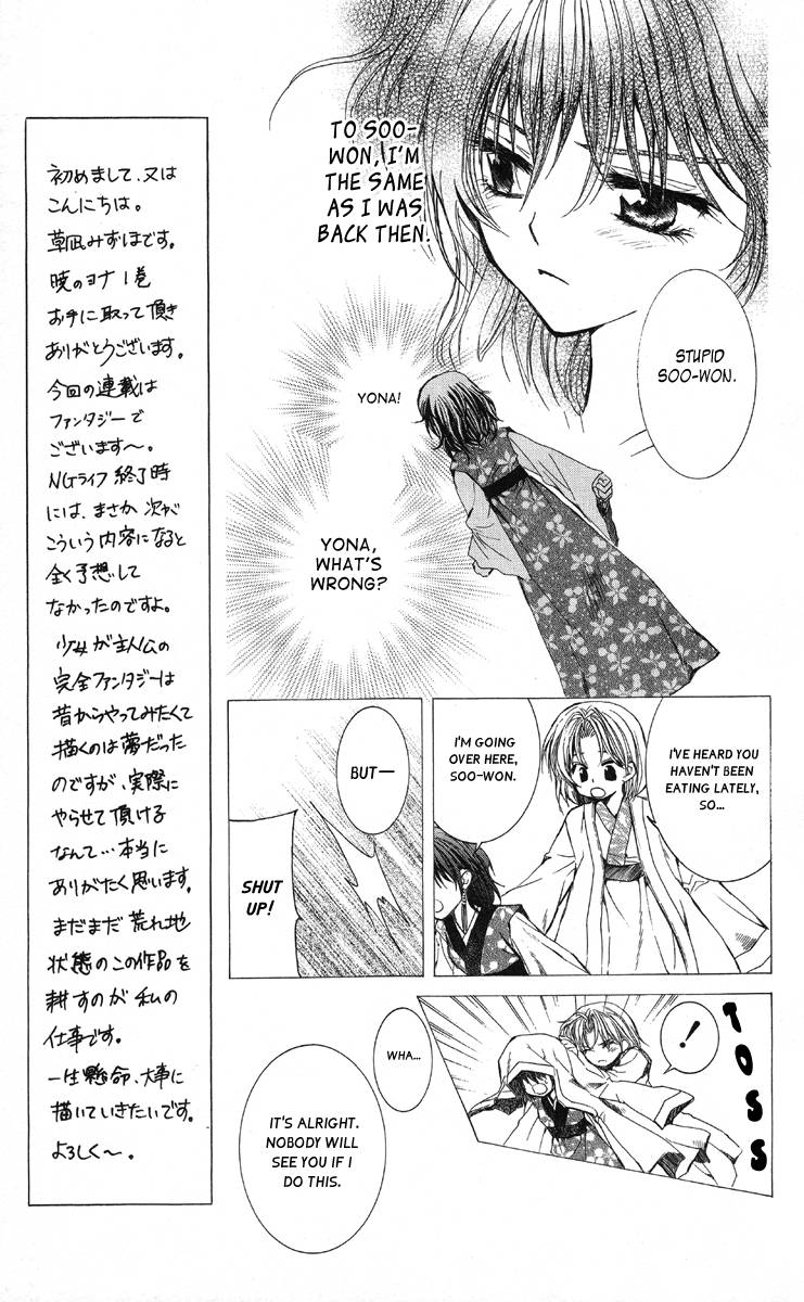 Akatsuki no Yona chapter 1 page 19