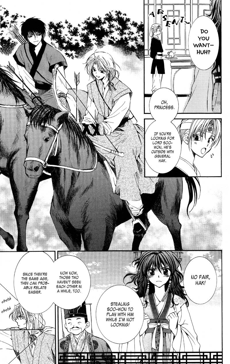 Akatsuki no Yona chapter 1 page 23