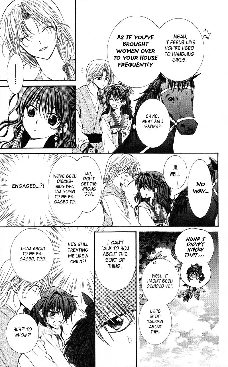 Akatsuki no Yona chapter 1 page 27