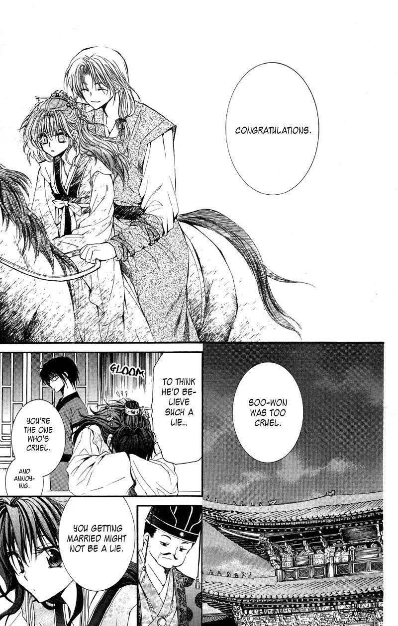 Akatsuki no Yona chapter 1 page 29