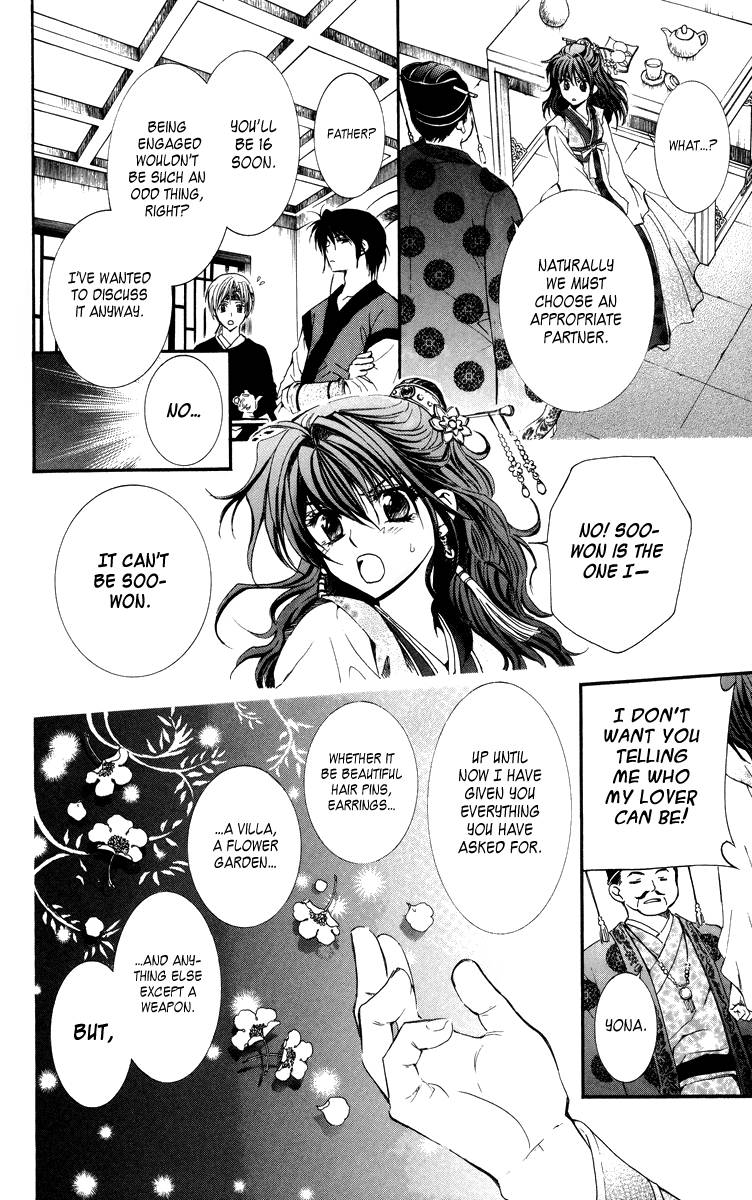 Akatsuki no Yona chapter 1 page 30