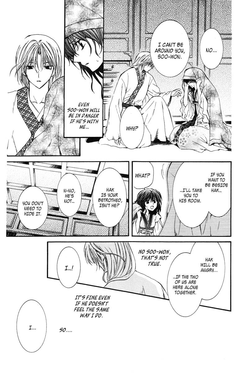 Akatsuki no Yona chapter 1 page 43