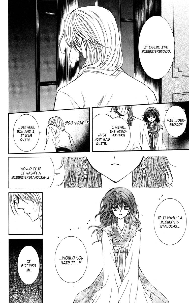 Akatsuki no Yona chapter 1 page 46