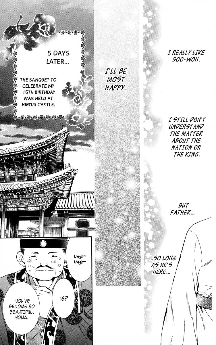 Akatsuki no Yona chapter 1 page 51