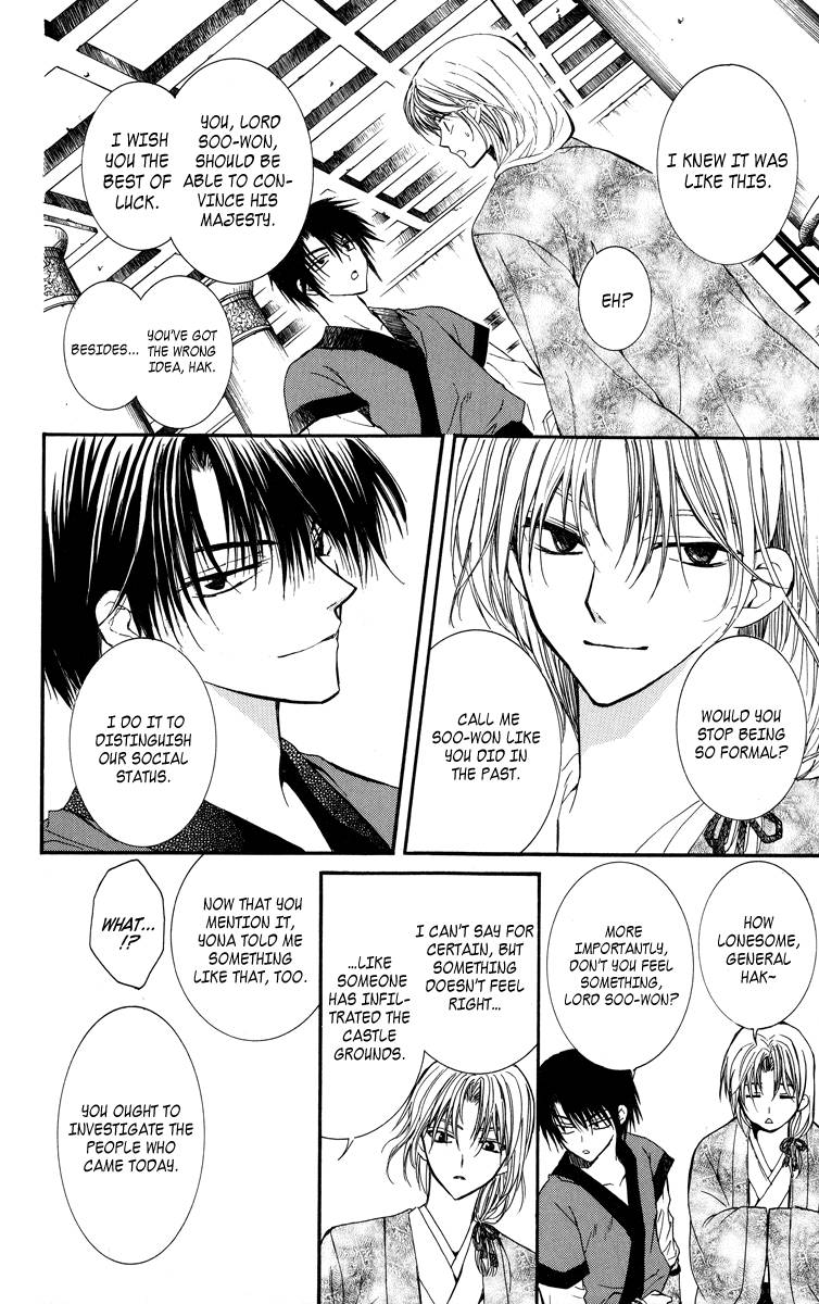 Akatsuki no Yona chapter 1 page 56