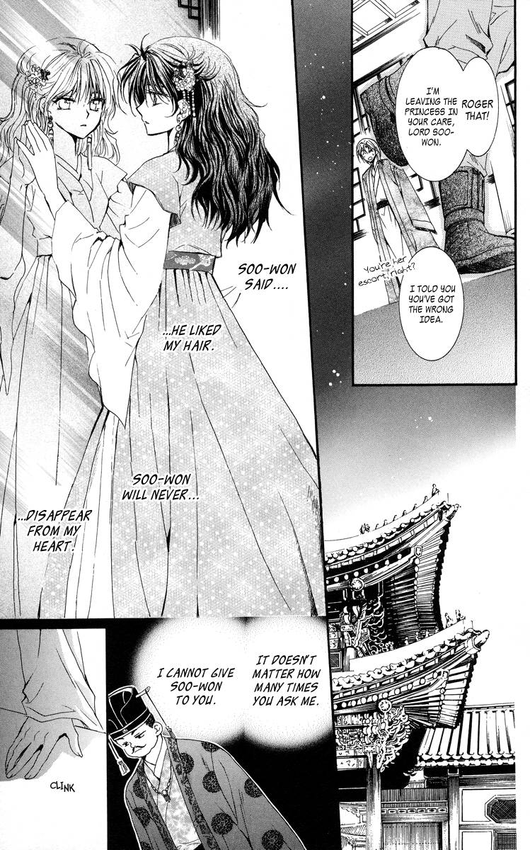 Akatsuki no Yona chapter 1 page 57