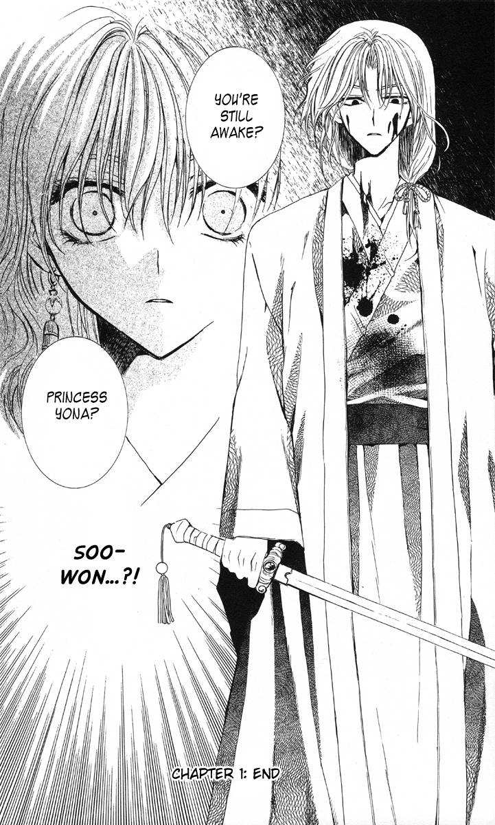 Akatsuki no Yona chapter 1 page 63