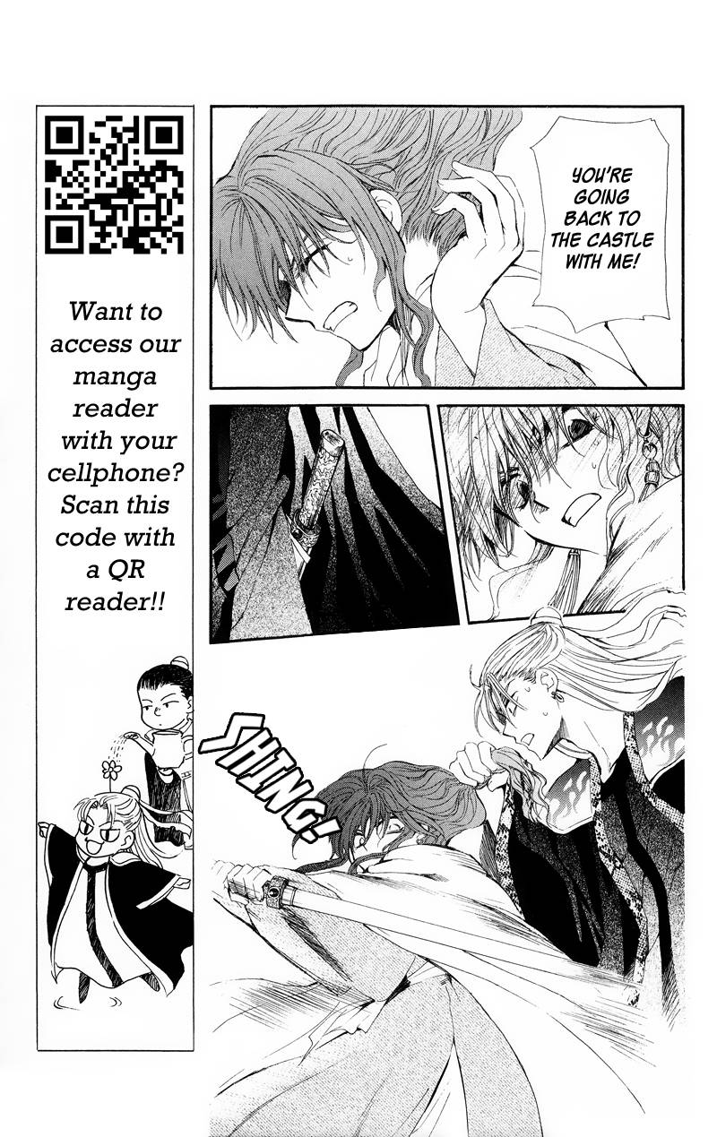 Akatsuki no Yona chapter 10 page 10