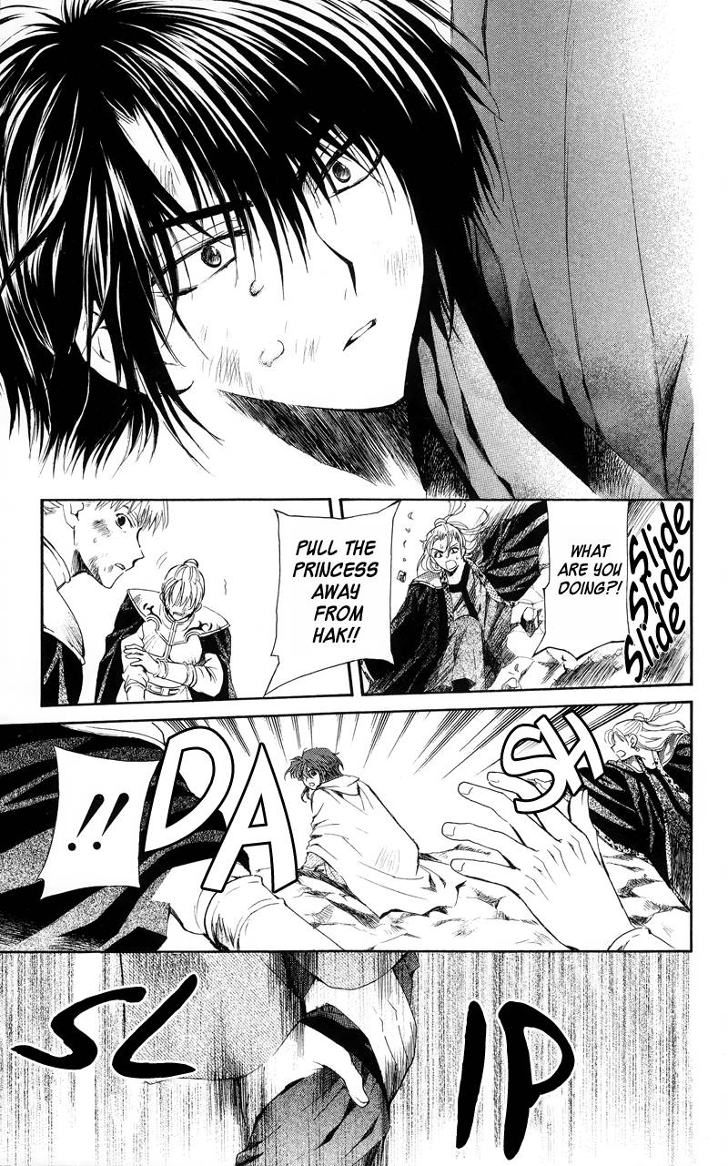 Akatsuki no Yona chapter 10 page 17