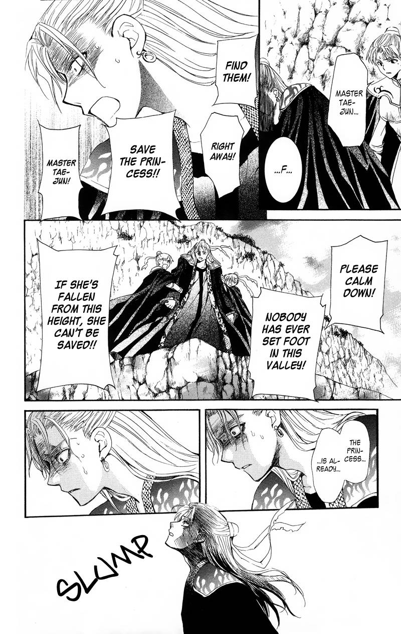 Akatsuki no Yona chapter 10 page 19