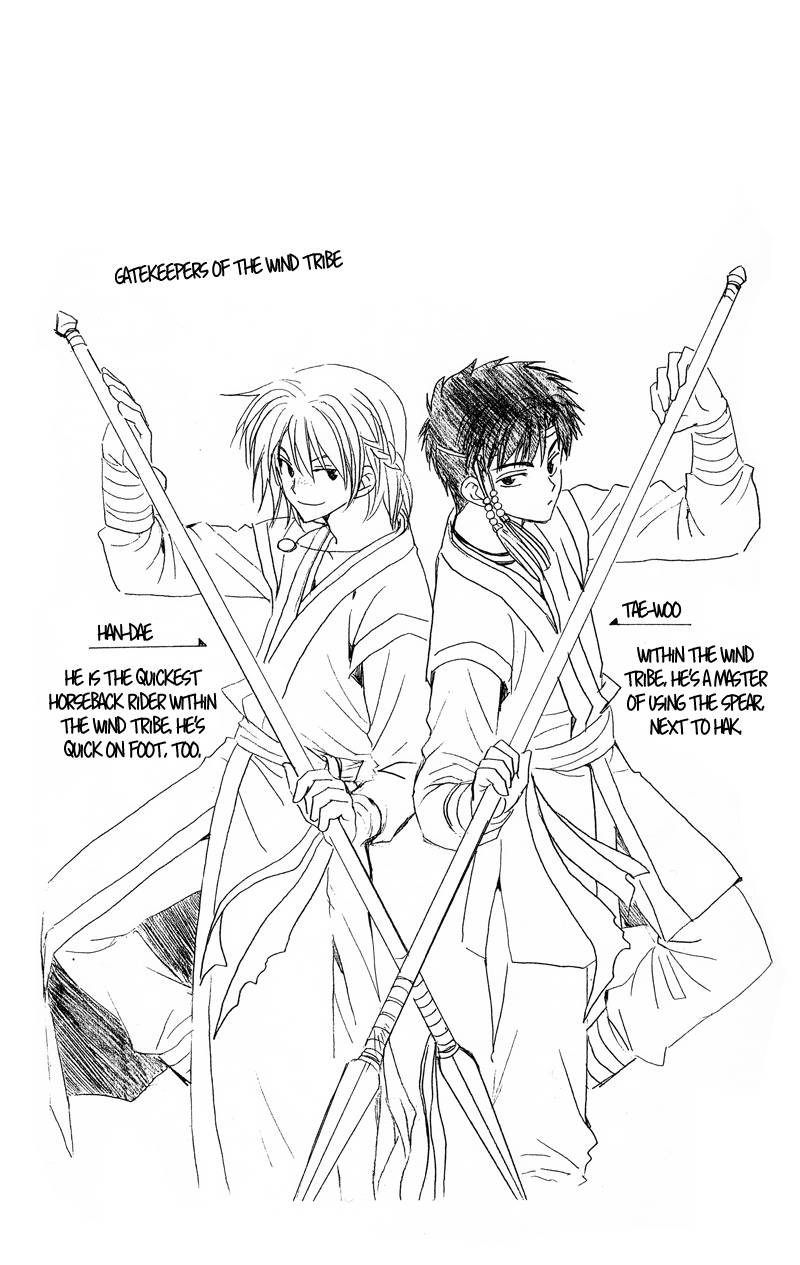 Akatsuki no Yona chapter 10 page 3