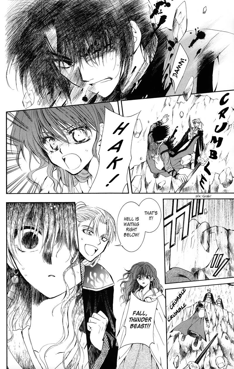 Akatsuki no Yona chapter 10 page 7