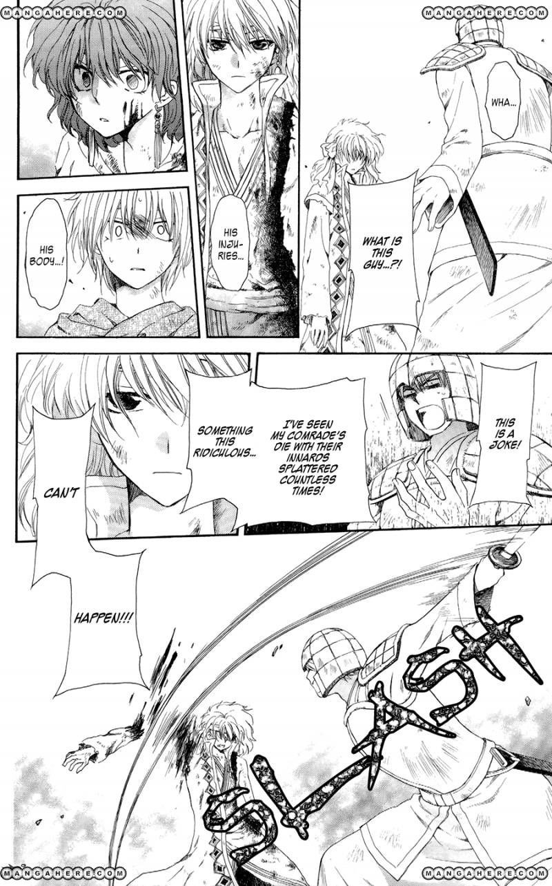 Akatsuki no Yona chapter 100 page 10