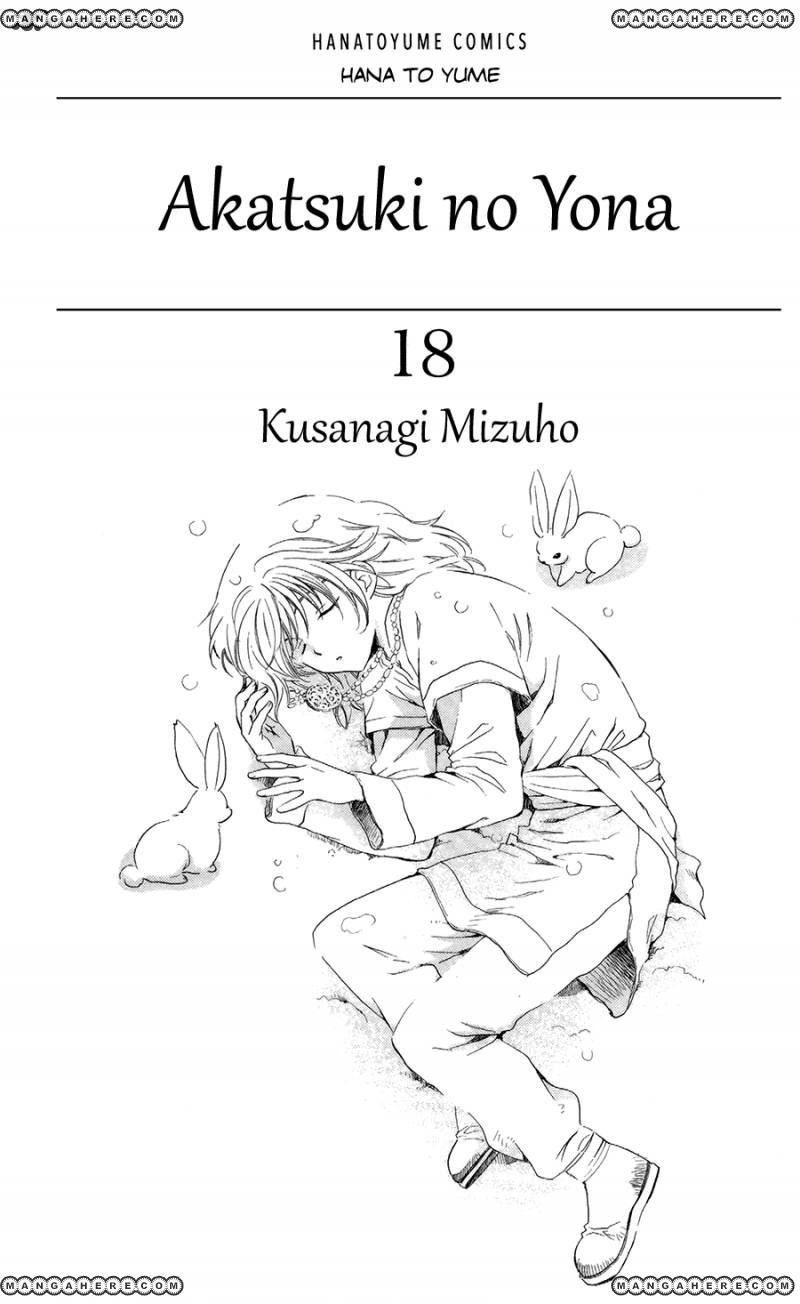 Akatsuki no Yona chapter 100 page 3