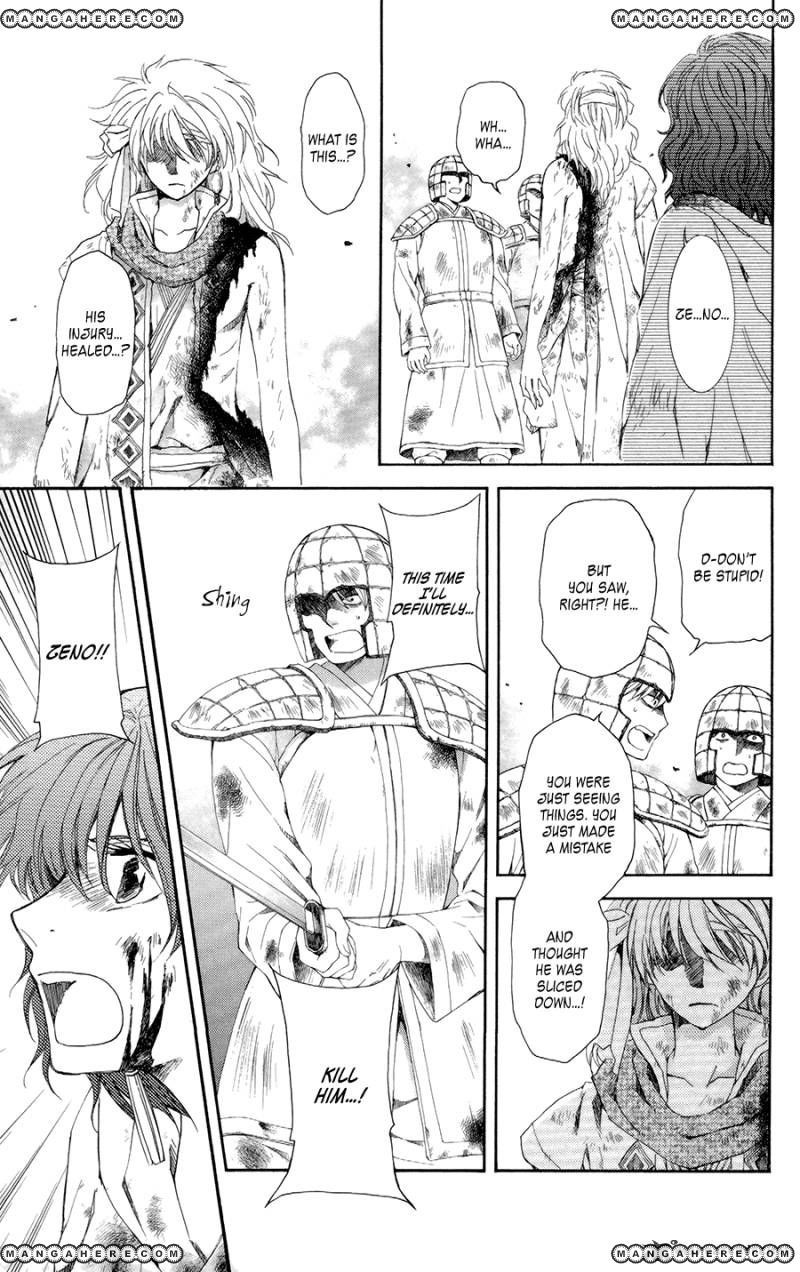 Akatsuki no Yona chapter 100 page 7