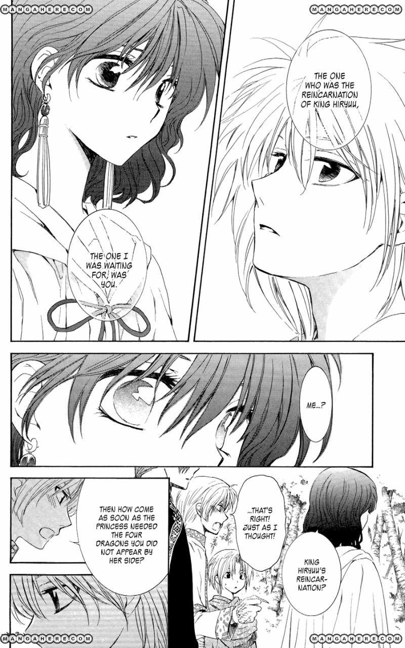 Akatsuki no Yona chapter 101 page 11