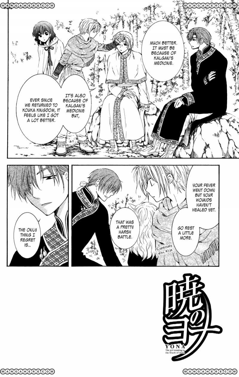 Akatsuki no Yona chapter 101 page 2
