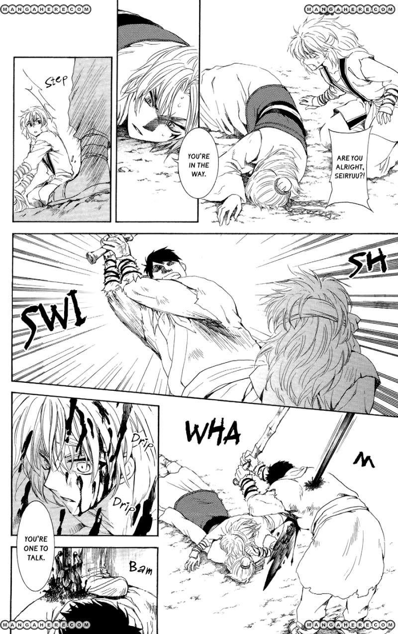 Akatsuki no Yona chapter 101 page 26