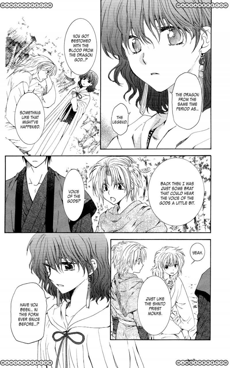 Akatsuki no Yona chapter 101 page 7