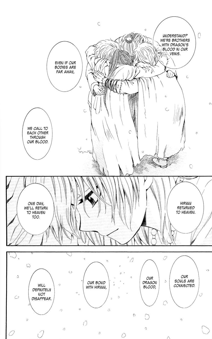 Akatsuki no Yona chapter 103 page 12